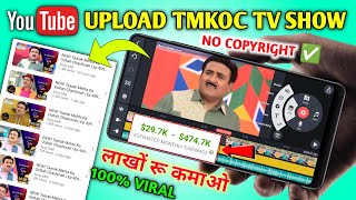 $29000/month- YouTube पर TMKOC TV Show Upload करो - Without Strike | How To Make Money Online 2024 🔥