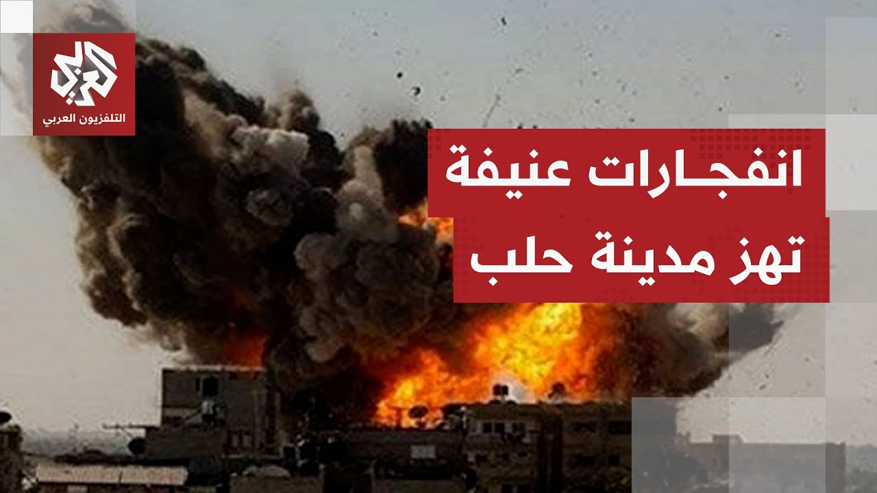 الاشتباكات تتطور وأحياء حلب تشتعل بشكل غير مسبوق.. هل هي الحرب الكبرى لإخراج ?