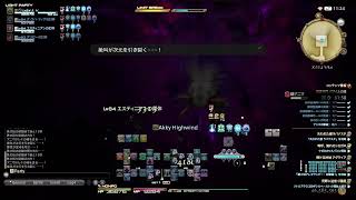 【FF14】7/8朝配信　ヒラレベルあげ