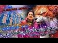 Dj Kasana Ristal Trance 4 0 EDM Mix राज करने के लिए आया मे The Gam