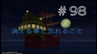 実況#98:KINGDOM HEARTS - HD 1.5+2.5 ReMIX