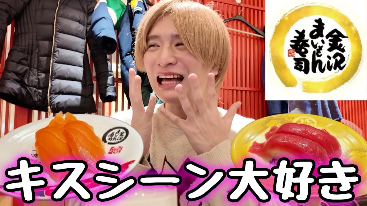 【高級寿司】キモい話で大盛り上がり