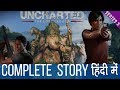 Uncharted 5 The Lost Legacy Complete Story In Hindi | #4