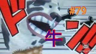 ちゃっかり出ていた中ボス part79【ワンピース ロマンスドーン 冒険の夜明け】