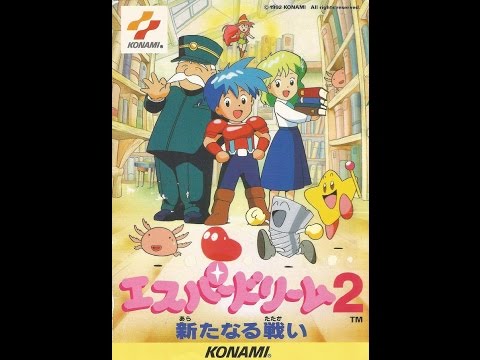 Libraries, Fish, and ESP on the NES -Esper Dream 2