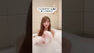 【tiktok】ラブホで...♡ #fyp