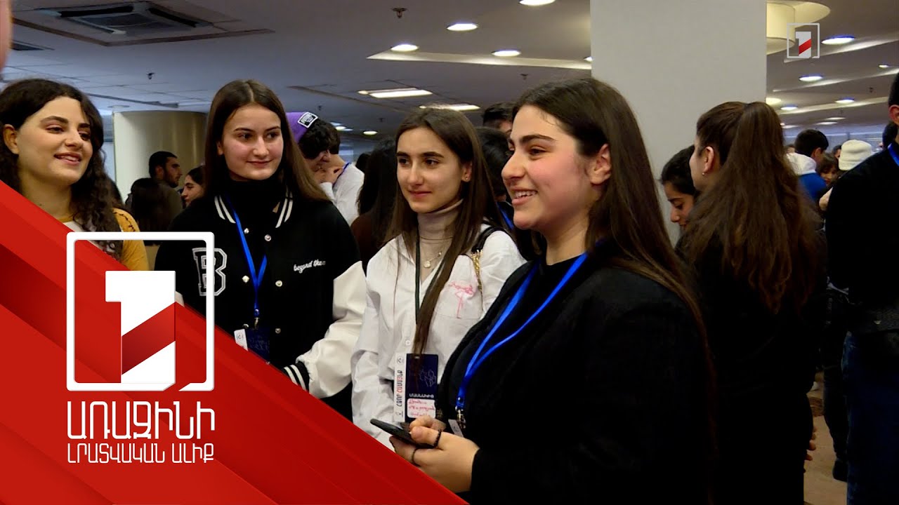 «Հզոր համայնք» միջոցառումը մեկ հարկի տակ էր համախմբել շուջ 600 պատանիների ու երիտասարդների