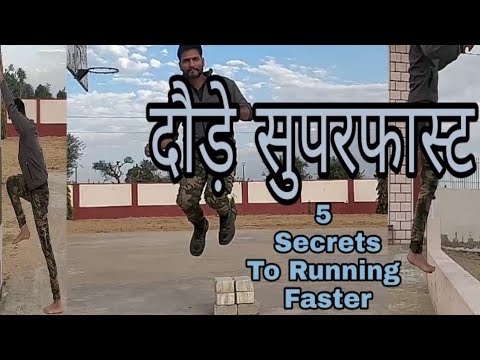 TOP 5 SECRETS - HOW TO RUN FASTER - HOW TO INCREASE STAMINA | Viru Fouji