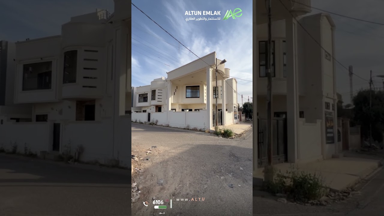 دار حديث للبيع في   كركوك   - رقم الاعلان 3893