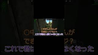FAFOXのTarkov　～　れい狐と注射器　～　Funniestory.78 #shorts