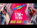 Aish Kori Shakib Khan Subhasree Ganguly Chaalbaaz 4K Eskay Movies