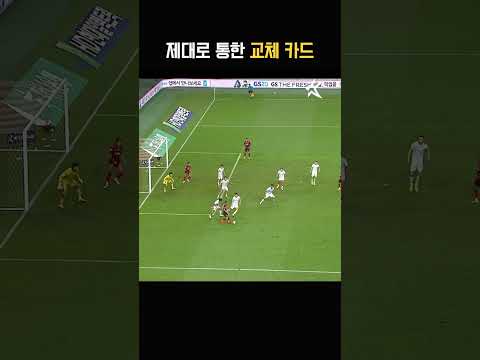 팀을 구한 멀티골의 주인공