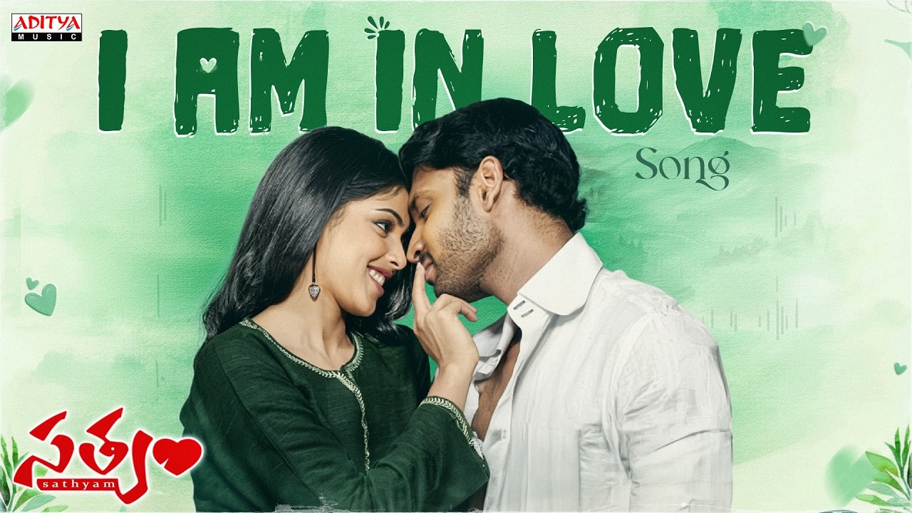 I Am In Love Song | Satyam Movie | Sumanth, Genelia D'Souza | Chakri | Telugu Love Songs