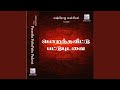 Anbu Nenjam