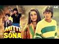 Mitti Aur Sona मिटटी और सोना Full Movie Chunky Pandey Action Movie Neelam Acti