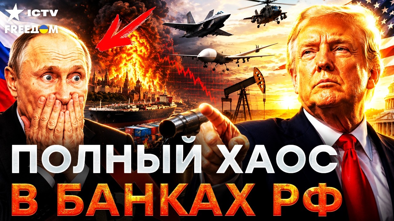 ТРАМП УДАРИЛ ПО РОССИИ! США ввели колоссальный налог для РФ! Экономика пошла 