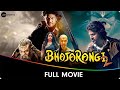 Bhajarangi 2 Hindi Dubbed Full Movie Shiva Rajkumar Shruthi Bhavana Saurav Lokesh Dushyanth