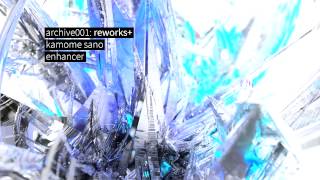 kamome sano - enhancer