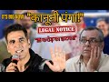 Hera Pheri 3 Controversy Akshay Kumar Sues Paresh Rawal For 25 Crores AKN