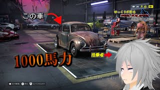 【ゆっくり実況NFS Heat】ゆっくりが作る公道最速伝説　corner1　オンボロ
