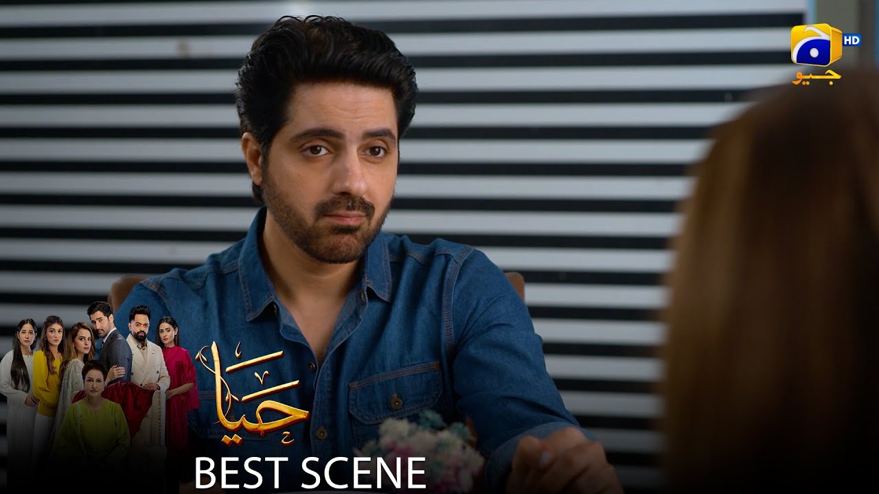 Haya Episode 46 | 𝐁𝐞𝐬𝐭 𝐒𝐜𝐞𝐧𝐞 𝟎𝟐 | Sumbul Iqbal - Mirza Zain Baig - Saba Faisal | HAR PAL Geo