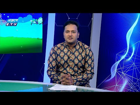 11 PM News || রাত ১১টার সংবাদ || 18 June 2024