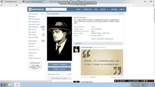 Сайт для накрутки Групп,лайков,подписчиков и т.д