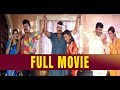 Mega Star Chiranjeevi Super Hit Full Length Action Entertainer Roja Ramya Krishna Nagma TFS