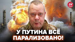 🔥НАЧАЛОСЬ! ЖУТКИЙ УДАР ТУДА, где НЕ ЖДАЛИ. Военный САЗОНОВ СЛИЛ, куда ВЛУПИЛИ по РФ