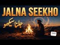Jalna Seekho A Sufi Lesson That Will Change Your Life Motivational Qawwali