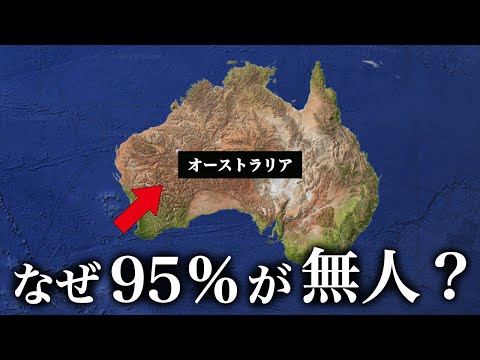 アーミデールの町