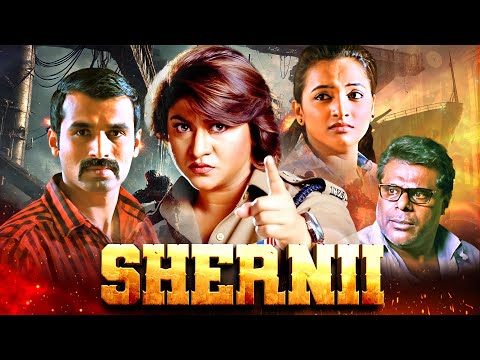 Sherni | Full Hindi Dubbed Action Movie | Malashree, Pavitra Lokesh | Thriller