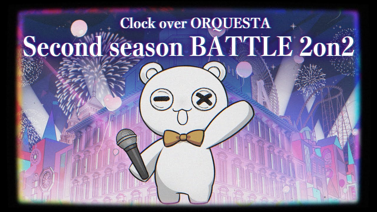 【PV】Second season BATTLE 2on2