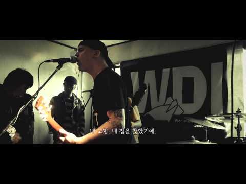 ...Whatever That Means "Sixty-Eight, Twenty-Two" (feat. Won Jonghee of Rux) Official Music Video