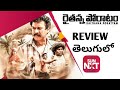Rythanna poratam Movie Review Telugu| Raithanna poratam Movie Review Telugu|Rythanna poratam  Review
