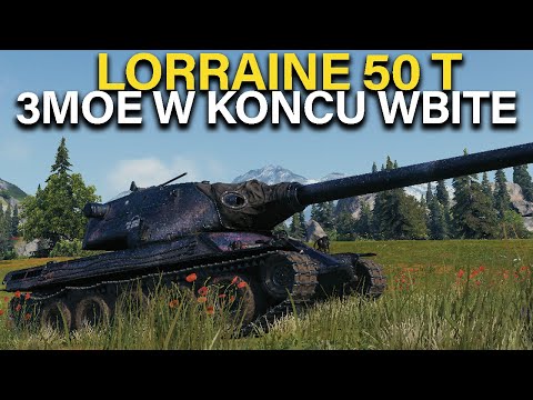 Lorraine 50 t  |  3 MoE Battle #527