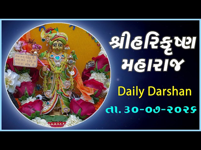 Harikrushna Maharaj