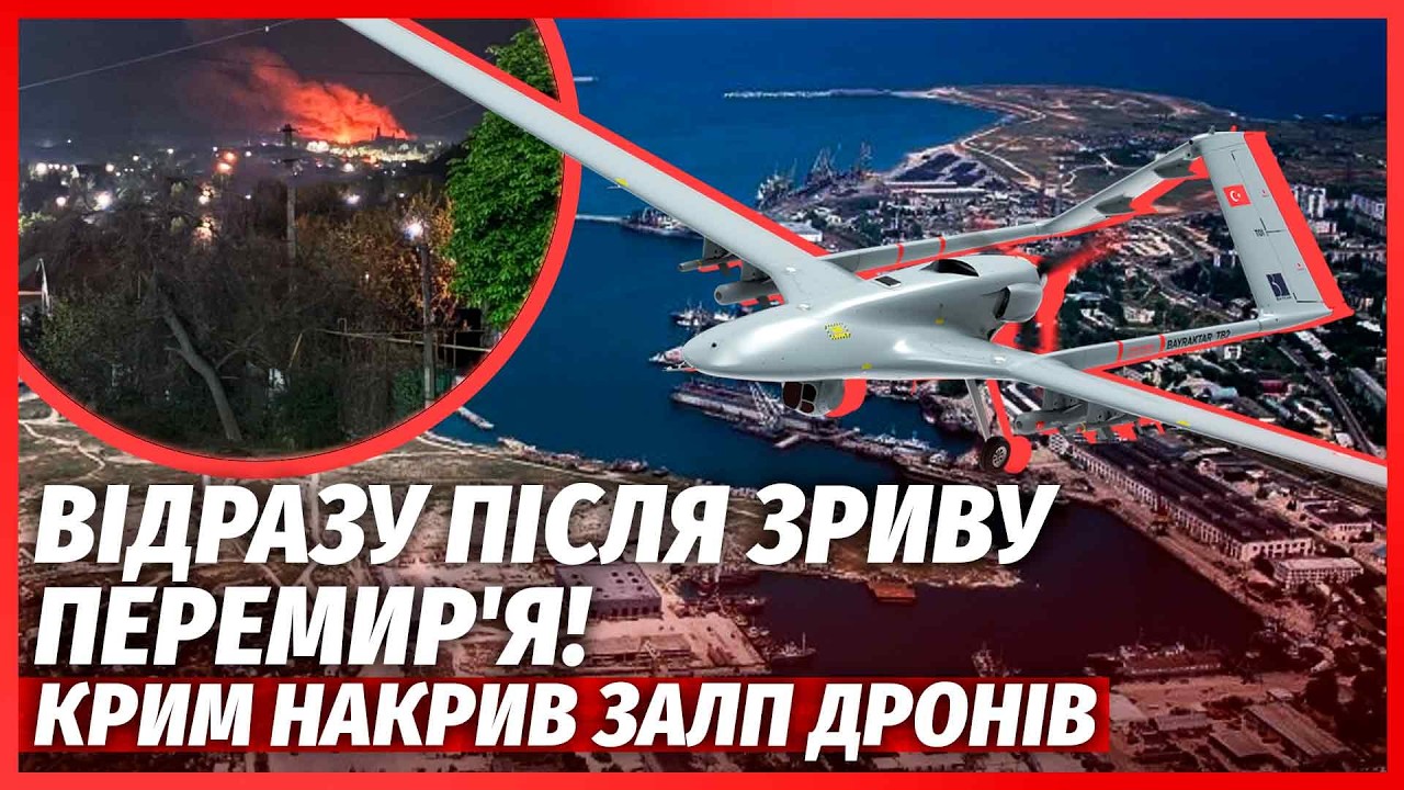 🔥Терміново! ПІДІРВАЛИ БУДІВЛЮ ФСБ В КРИМУ. ПЕРШІ КАДРИ ВЛУЧАНЬ. Мегавибух в 