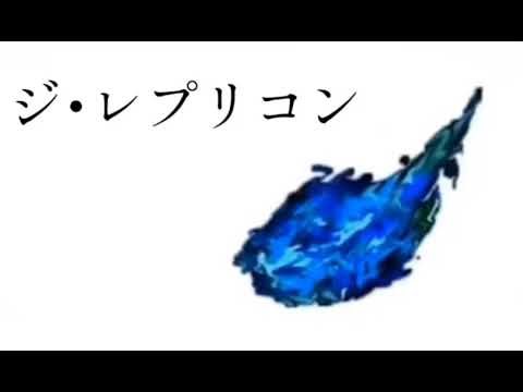 The Replicon - syudou REMAKE (ft. Hatsune Miku)