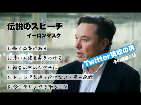 イーロン・マスク氏、Appleを不当な商行為で批判