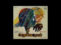 Oru Kaaviyam Arangerum Neram Aruvadai Naal Remastered Audio Song
