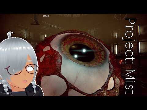 【Project: Mist】 # 3 謎だらけの辺境の島でサバイバル 【試手みてね】