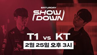 [閒聊] 今天電信大戰看好誰? T1 VS KT