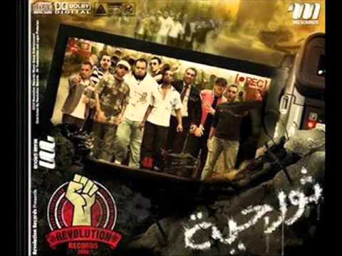 Revlution Records ft. Big Gemy ft. Bond (El Shaware3)