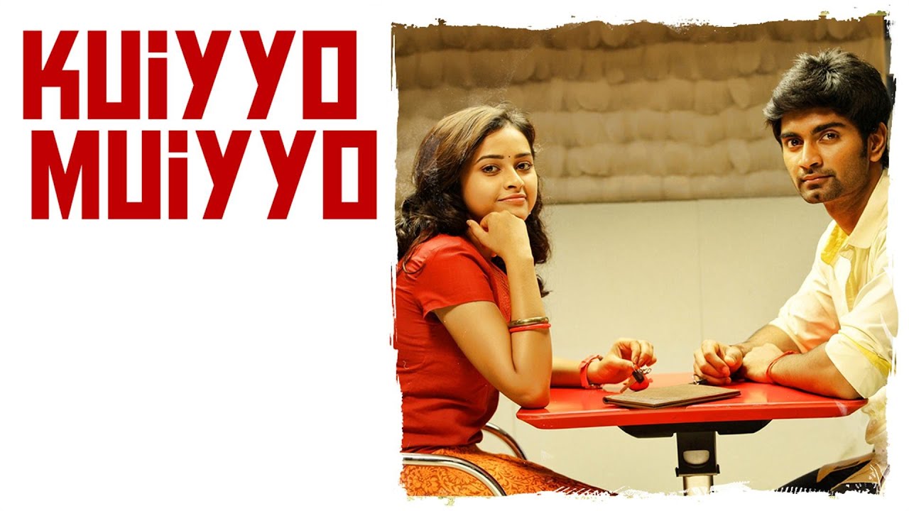 Kuiyyo Muiyyo Song Lyrics | Eetti | Ranjith, Vandana Srinivasan