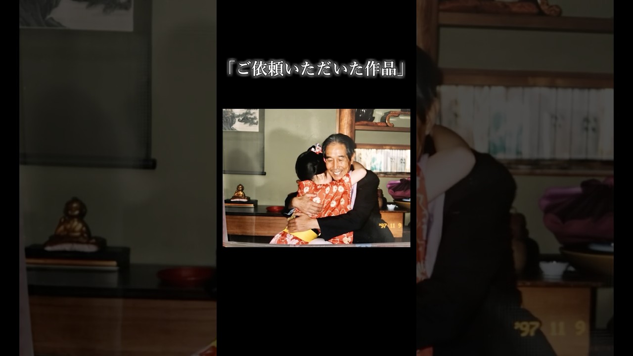 【写真復活】お客様の感動作品をご紹介！写真から甦る美しい記憶 #感動 #家族 #笑顔