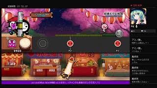 久しぶりの生配信！太鼓の達人買っちまった.....←やるしかねぇよなぁ？！
