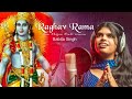 Raghav Rama Shree Raghu Rama Hindi Version Covered Song