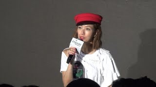 鄭秀文Sammi Believe In Mi 第ニ主打歌 &quot;Creo en Mi&quot; 初見會 2018-08-21