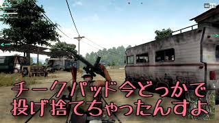 【PUBG】SMGでフライパンの防弾機能検証してみた【KUN】